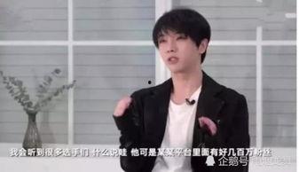 华晨宇点评点评网红,揭秘娱乐圈幕后真相