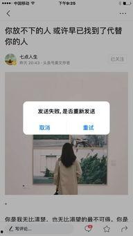 微头条都是发些什么,聚焦热点，传递即时资讯的微型平台