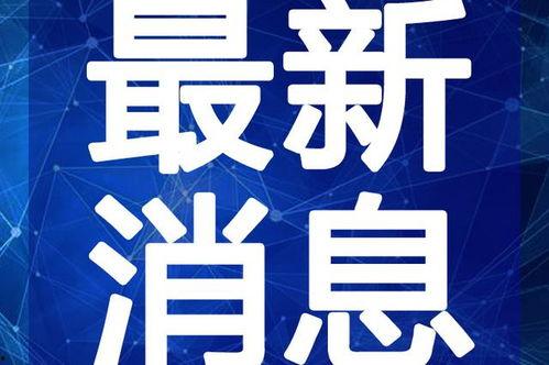 郑州汽油爆料事件视频最新