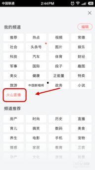 头条完播率在哪找,如何轻松找到提升关键指标的方法