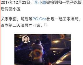 红花会最新爆料,最新爆料揭秘幕后真相