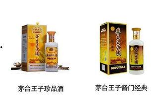 云酒头条茅台新家谱,传承与创新交织的家族荣耀