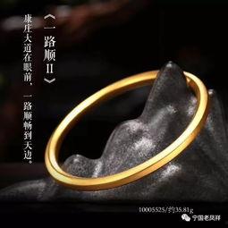 网红小金戒,网红爆款，引领时尚潮流新风尚